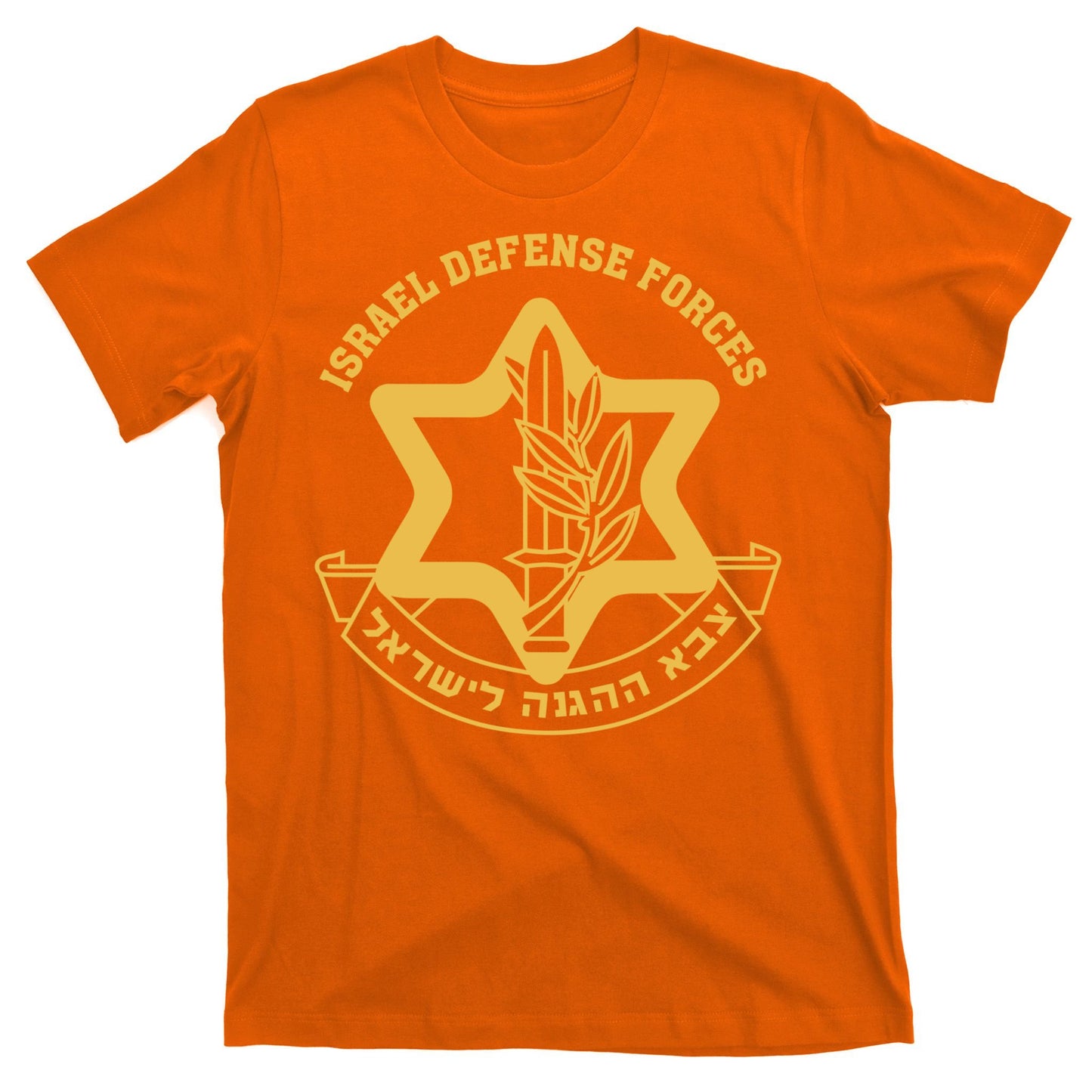 Idf Israel Israeli Defense Forces Zahal T-Shirt