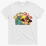 Japanese Zilla Verse Kong Retro Monster T-Shirt