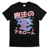Kawaii Axolotl Strawberry Milk Shake Japanese Anime T-Shirt