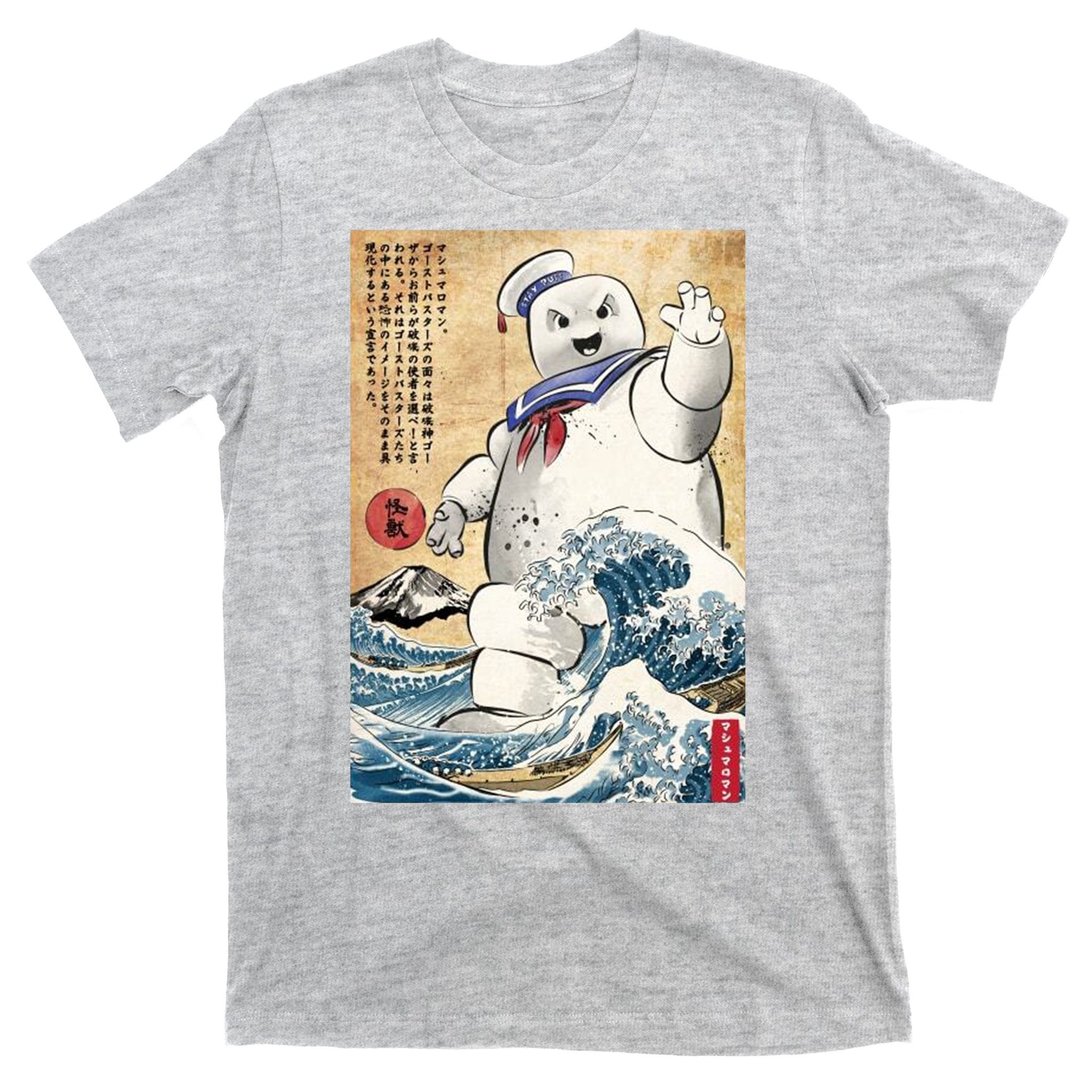 Marshmallow In Japan T-Shirt
