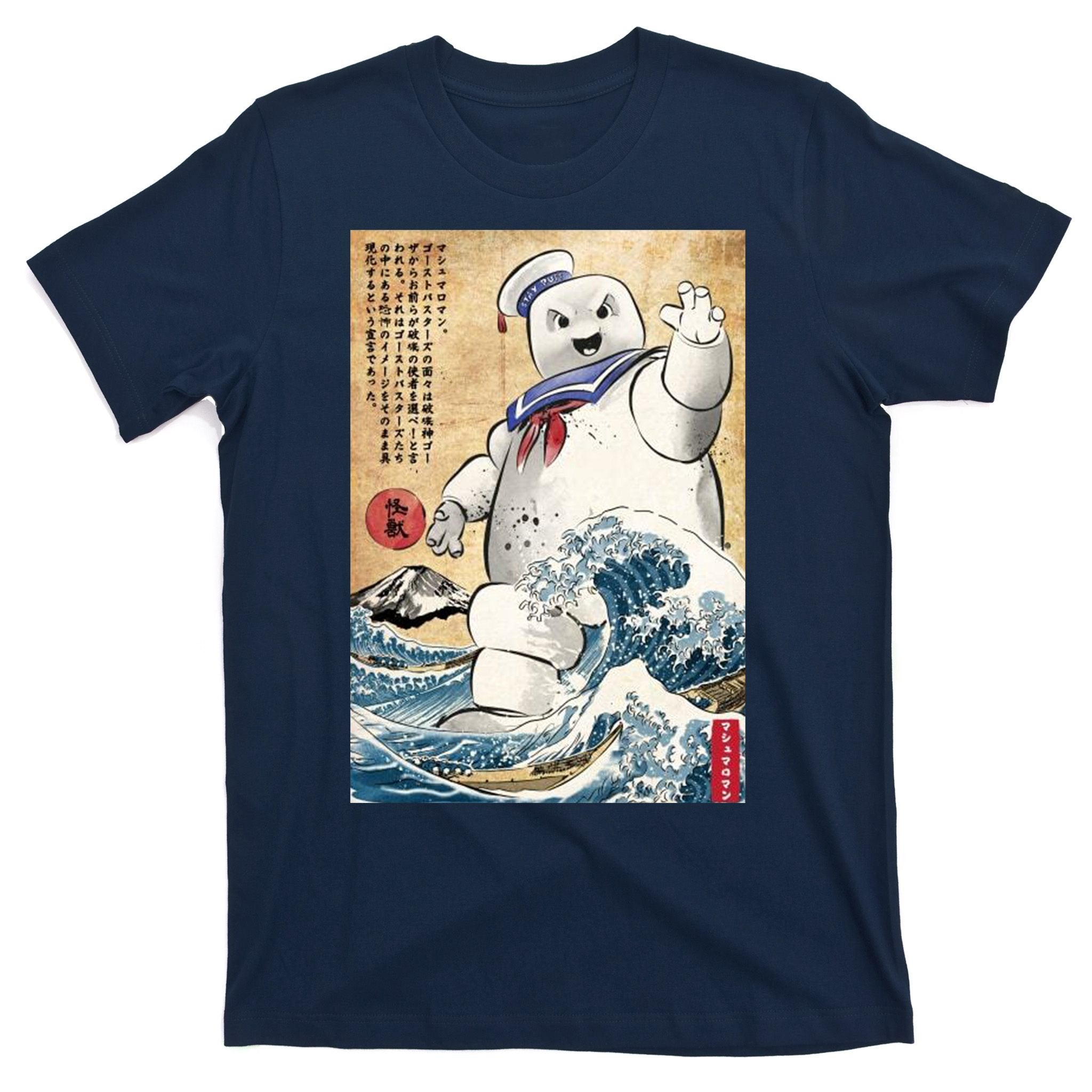 Marshmallow In Japan T-Shirt