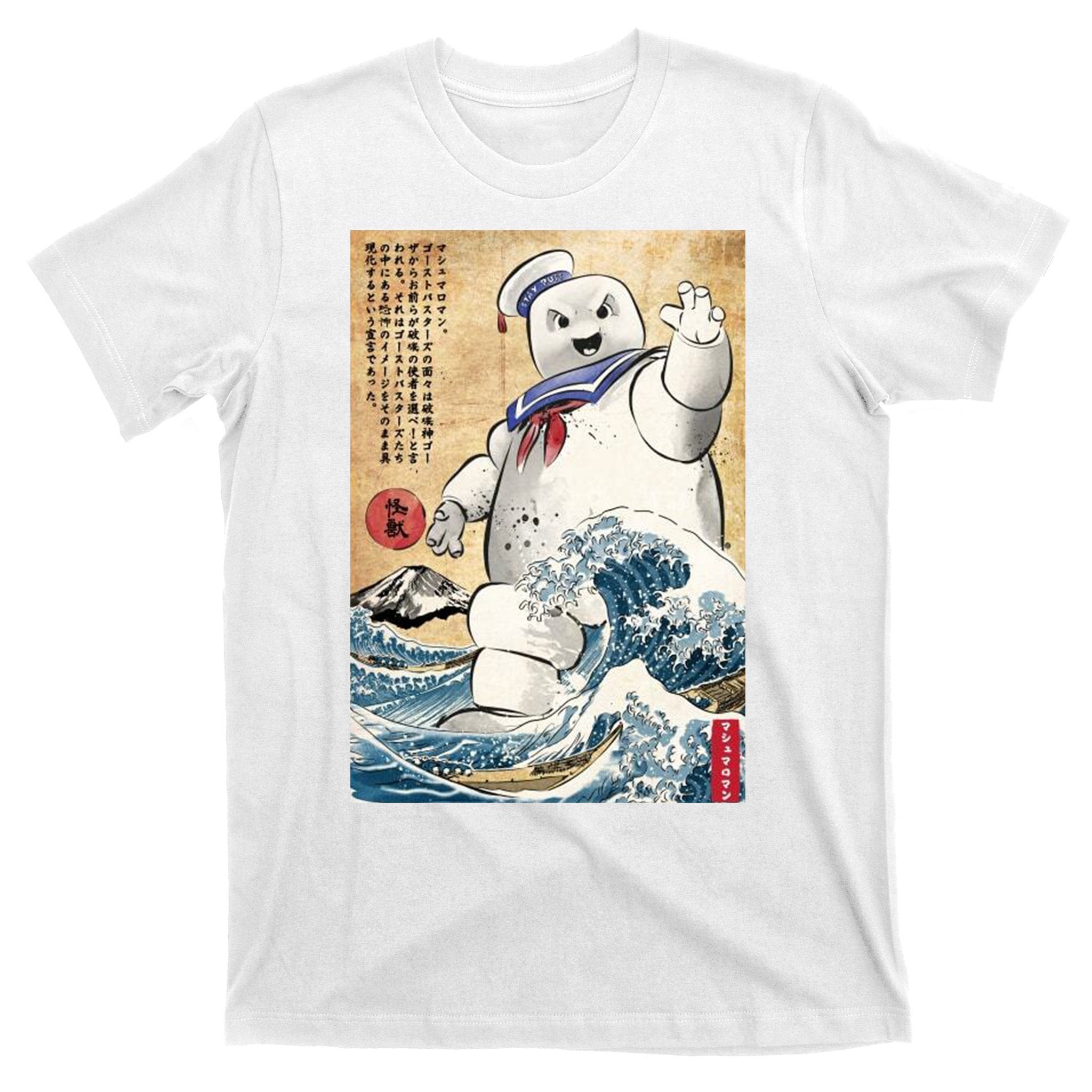 Marshmallow In Japan T-Shirt