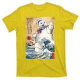 Marshmallow In Japan T-Shirt