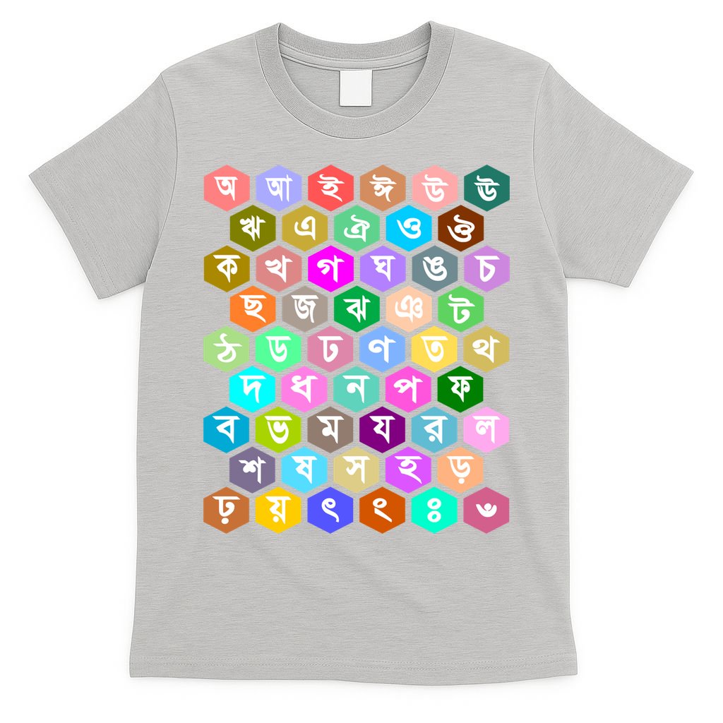 Rainbow Bangla Alphabets Letters Learning Bengali T-Shirt