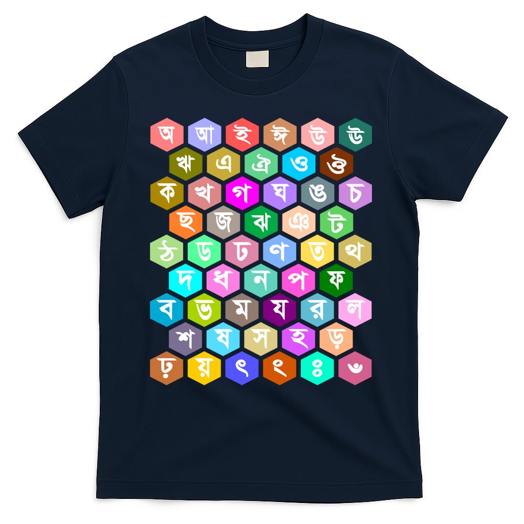 Rainbow Bangla Alphabets Letters Learning Bengali T-Shirt