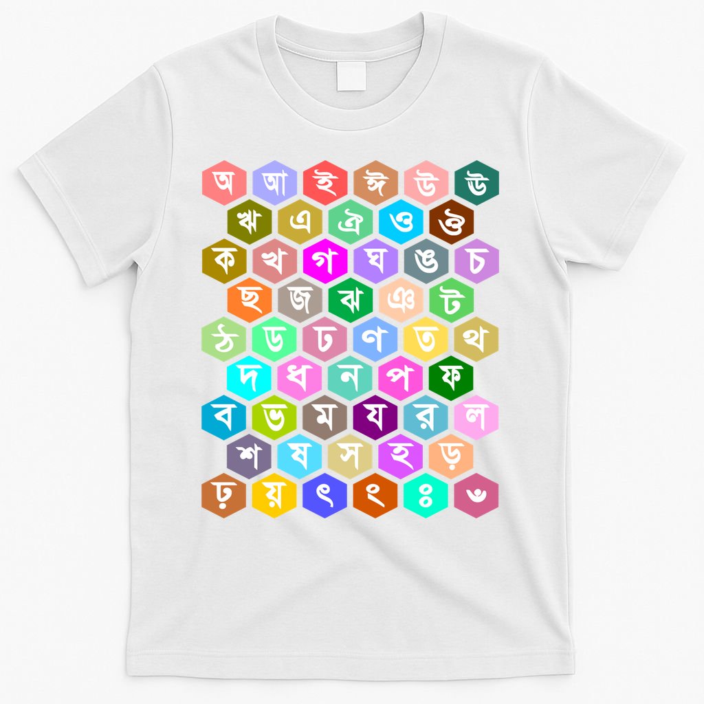Rainbow Bangla Alphabets Letters Learning Bengali T-Shirt