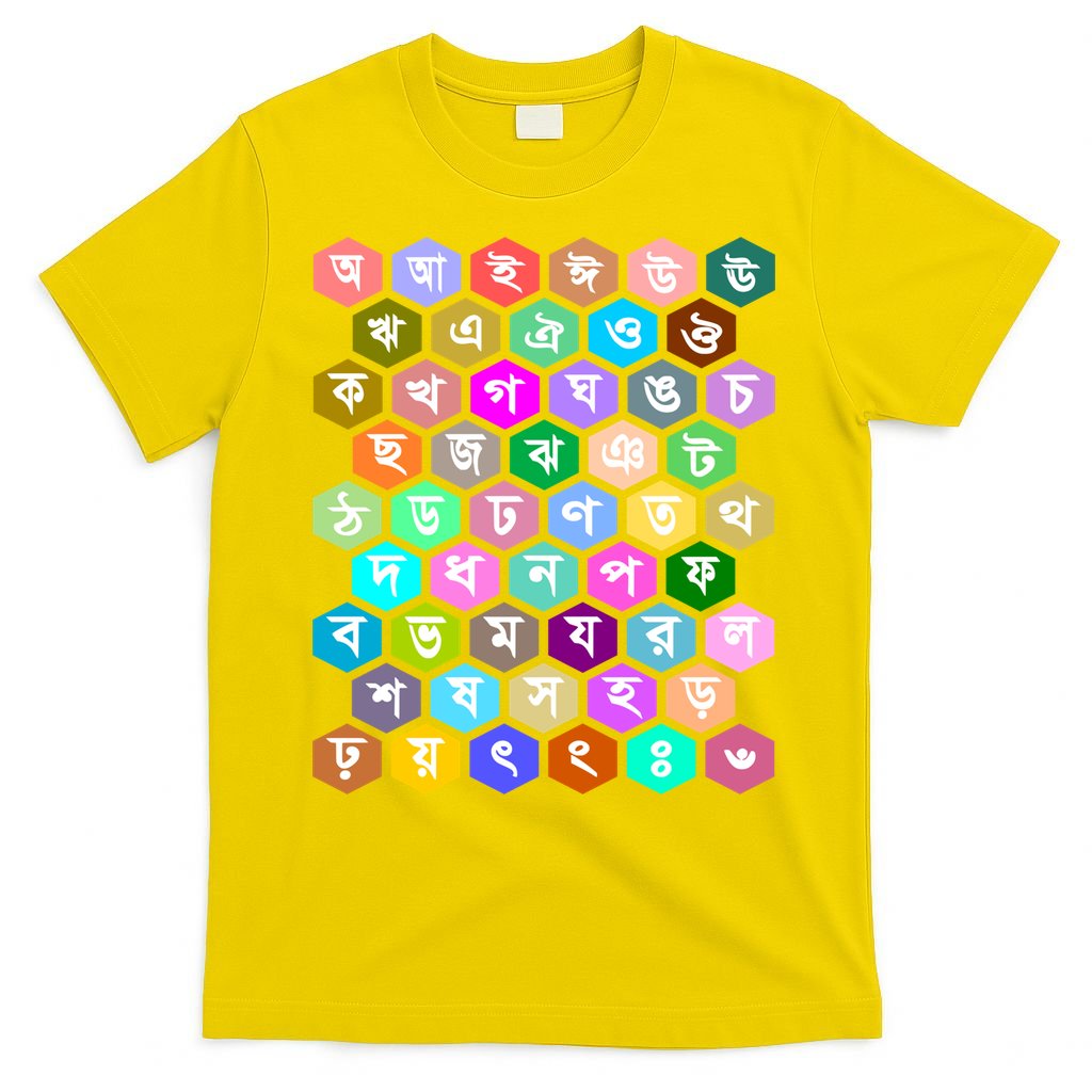 Rainbow Bangla Alphabets Letters Learning Bengali T-Shirt