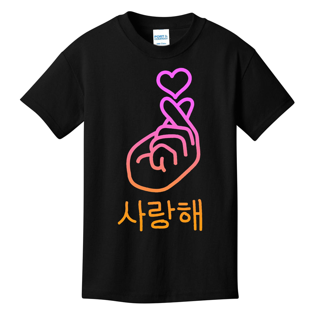 Saranghae I Love You Kids T-Shirt