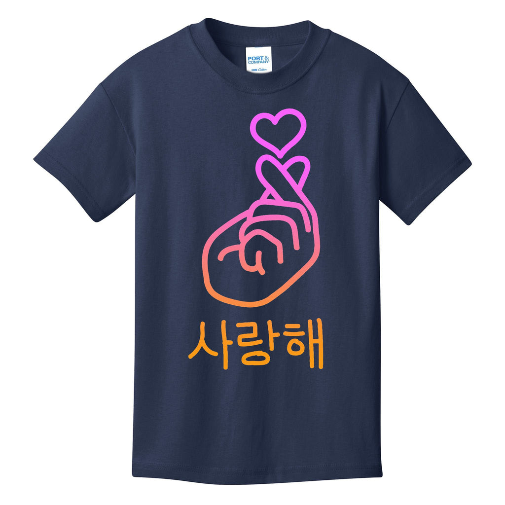 Saranghae I Love You Kids T-Shirt