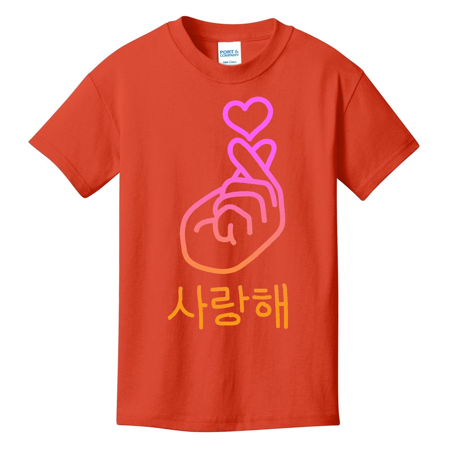 Saranghae I Love You Kids T-Shirt