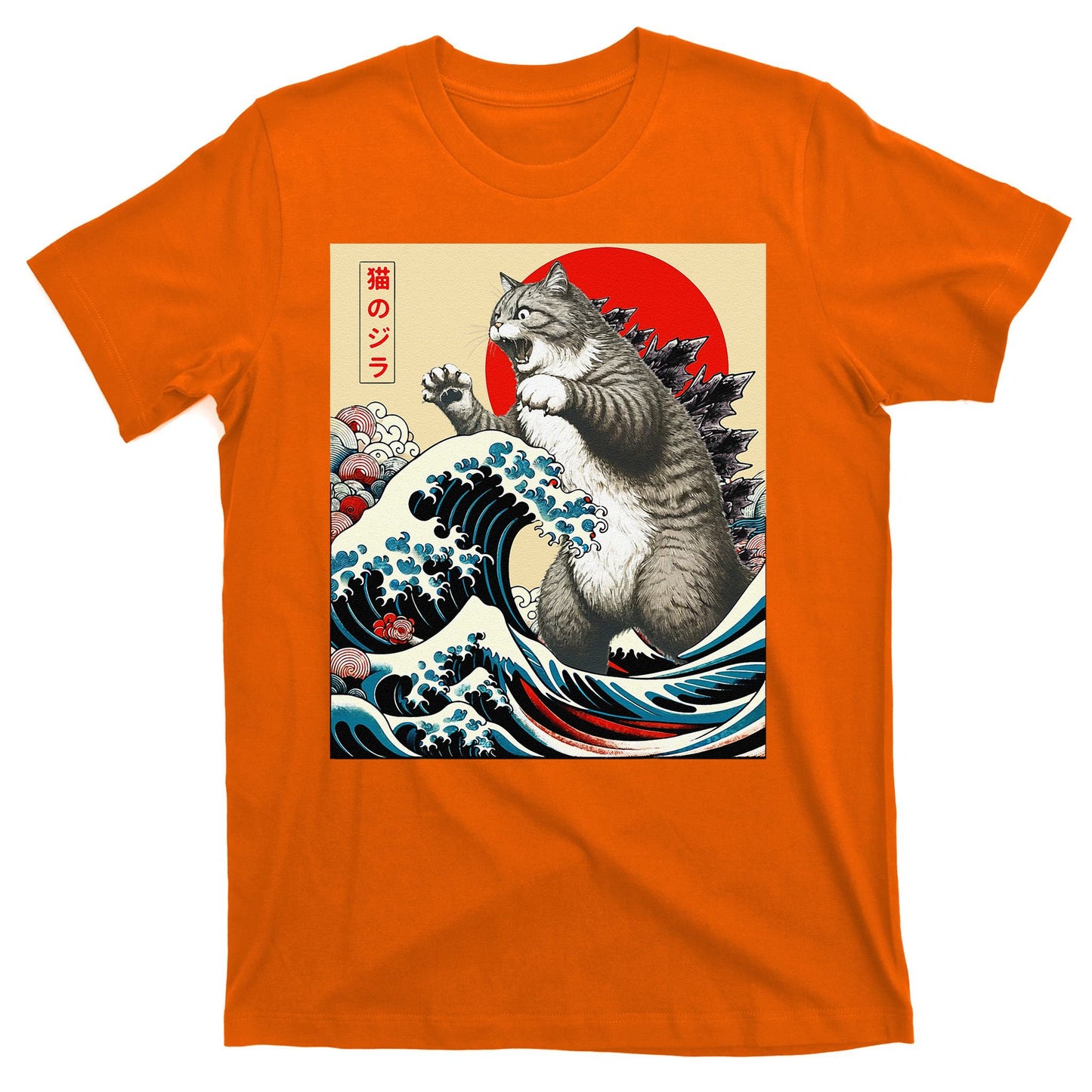 Vintage Catzilla Cat Monster Art T-Shirt